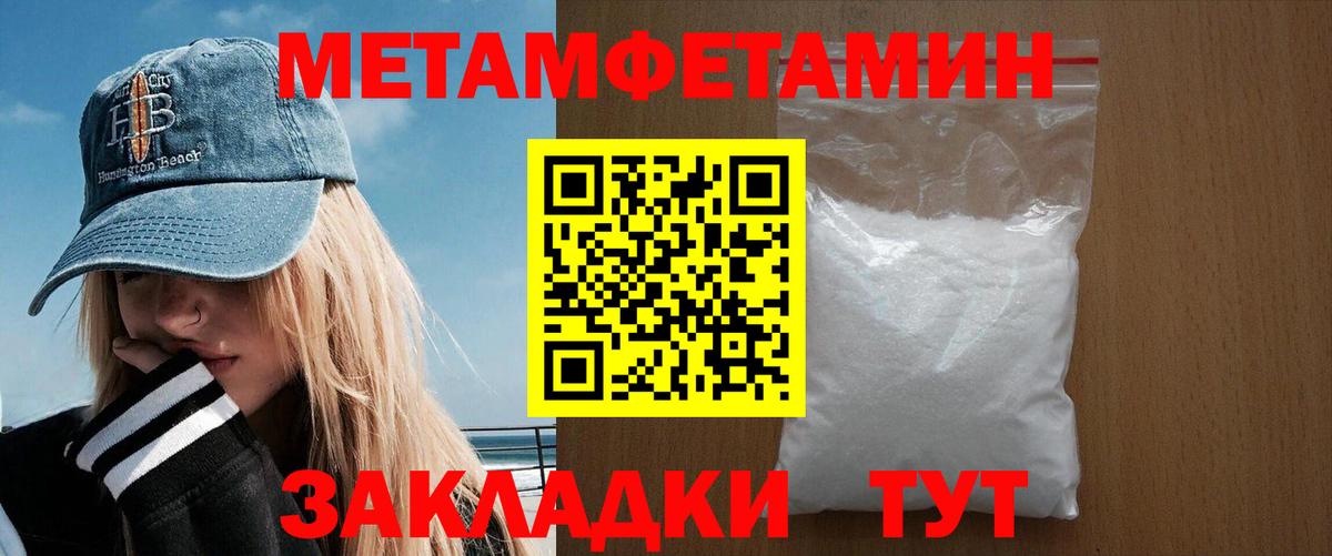 АМФ 98% Красный Сулин