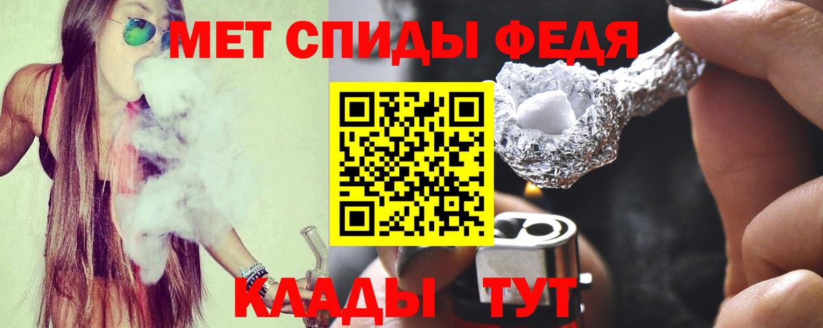 АМФЕТАМИН Розовый  Вход с VPN  АМФ  Красный Сулин 