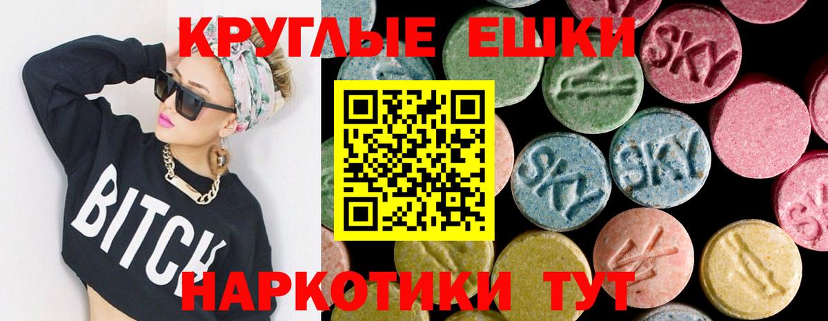 дарк нет какой сайт  Экстази 300 mg  ссылка на мегу зеркало  Красный Сулин  Вход с VPN  ЭКСТАЗИ 