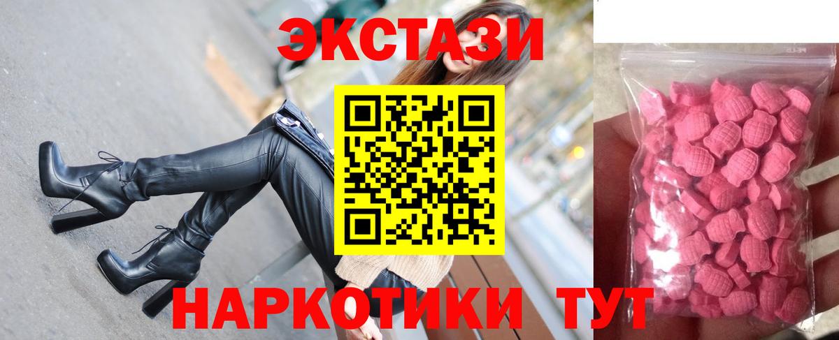 Ecstasy TESLA Красный Сулин
