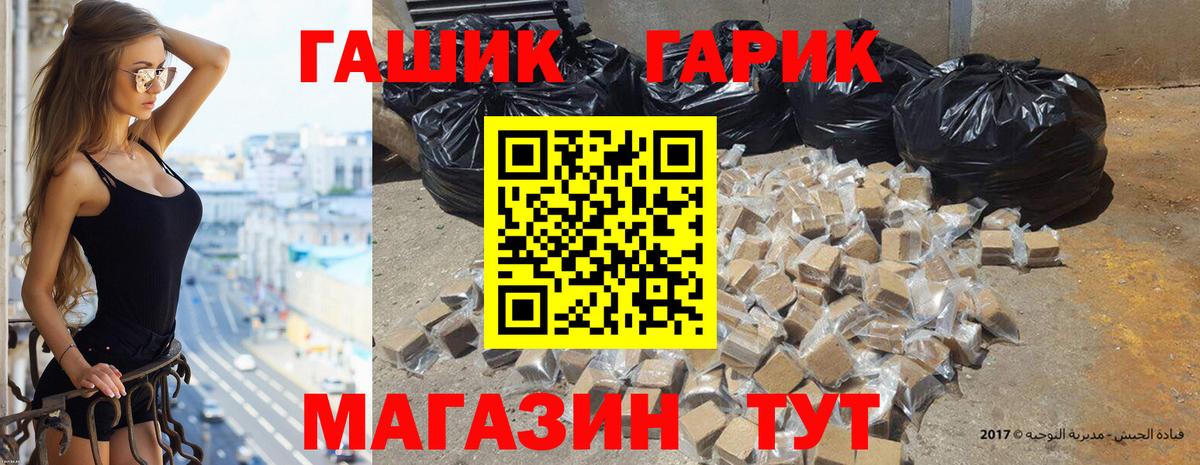 Гашиш 40% ТГК Красный Сулин