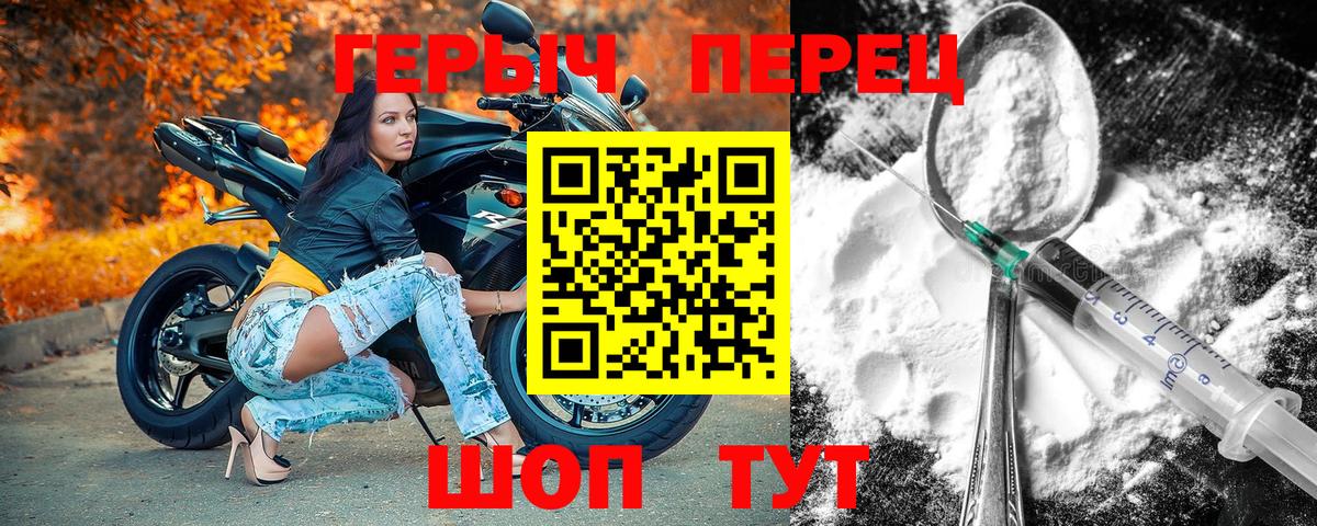 Красный Сулин  ГЕРОИН гречка  ГЕРОИН  Вход с VPN 