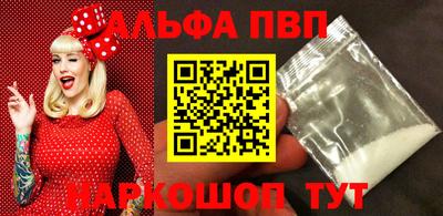 спиды Кимры