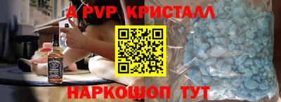 меф VHQ Кинель