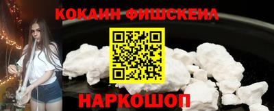 меф VHQ Кинель