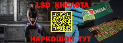 спиды Кимры