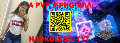 меф VHQ Кинель