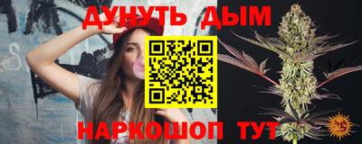 меф VHQ Кинель