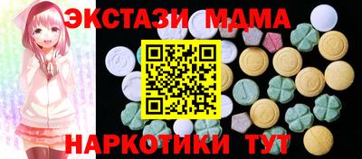 меф VHQ Кинель