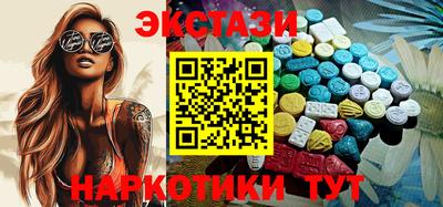 меф VHQ Кинель