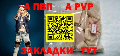 меф VHQ Кинель