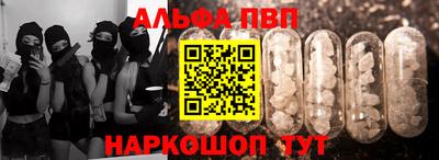 меф VHQ Кинель