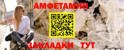 меф VHQ Кинель