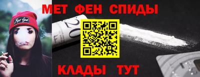 меф VHQ Кинель