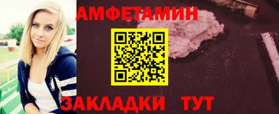 меф VHQ Кинель
