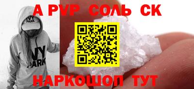 jwh Кингисепп