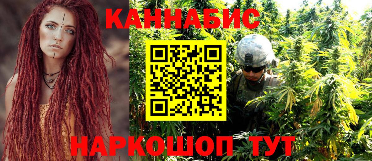 Красный Сулин  Бошки Шишки тримм  Вход с VPN  Конопля ГИДРОПОН 