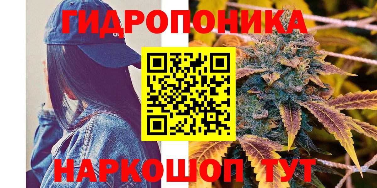 Марихуана Amnesia Красный Сулин